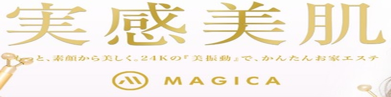 MAGICA }WJ r[eB[[TCg